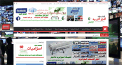 Desktop Screenshot of elchabaka.net